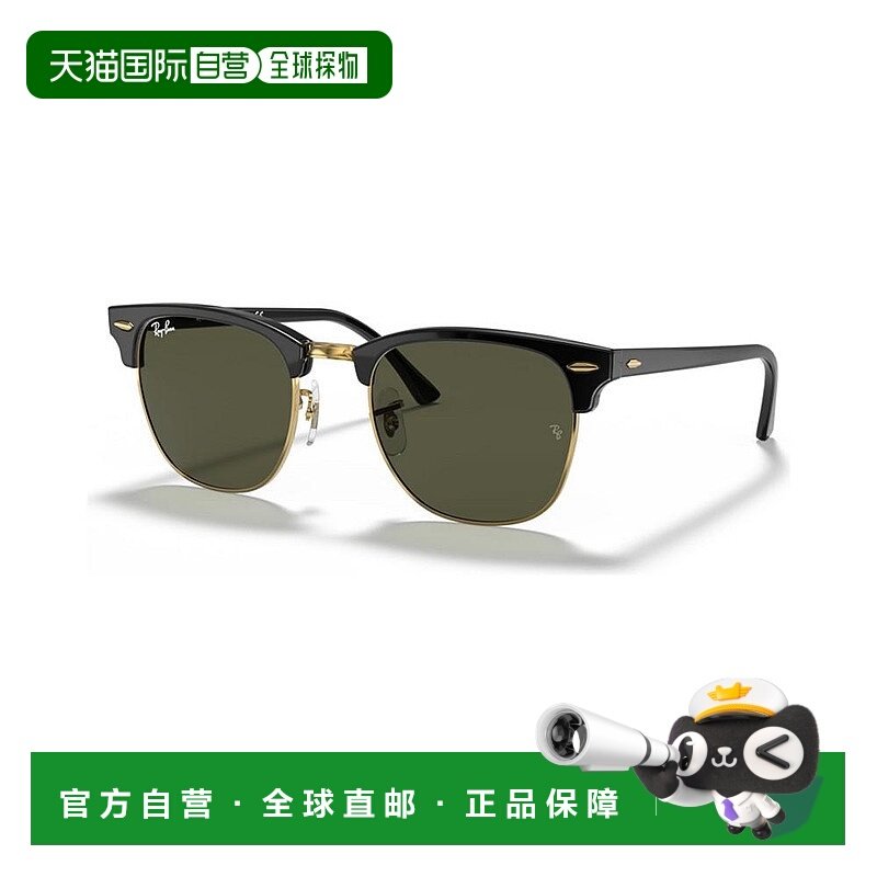 1h可退 【美国直邮】雷朋|太阳镜，RB3016 CLUBMASTER