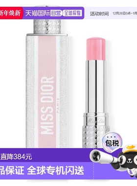 欧洲直邮DIOR香水Miss Dior EAU DE PARFUM Parfum Solide3,2 G
