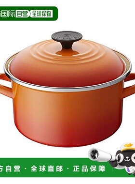 日本直邮Le Creuset炖锅橙色电磁炉煤气灶通用20cm酷彩搪瓷