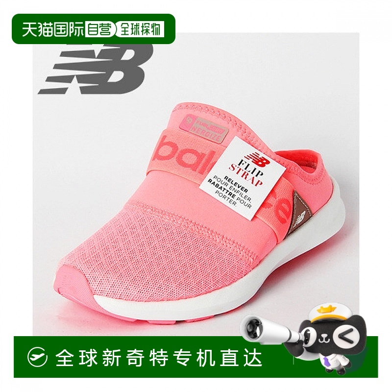 1h可退 韩国直邮newbalance  运动鞋拖鞋珊瑚