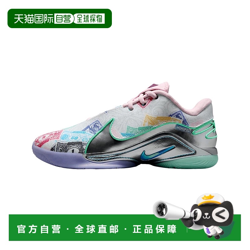 自营Nike Lebron XXII QS White / Green Glow / Baltic Blue  FZ