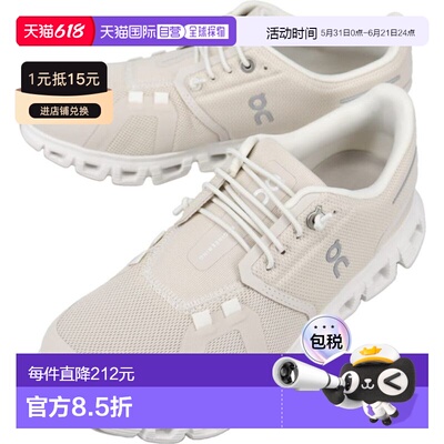日本直邮On 女士 Cloud 6 运动鞋珍珠色/白色3WF10060755
