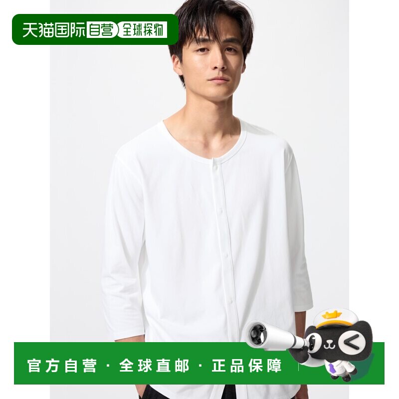 日潮跑腿UNIQLO优衣库 AIRism 前开式圆领T恤8/10 袖 00 WHITE ME