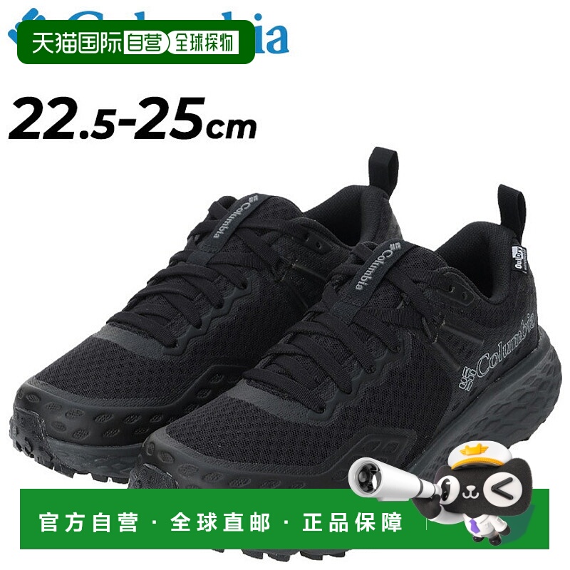 日本直邮哥伦比亚 (Columbia) 女士 KONOS TRS OUTDRY 户外鞋 | K