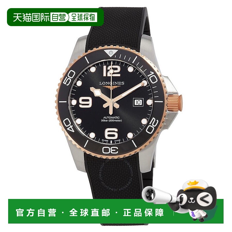 1h可退 【美国直邮】longines 男士 休闲手表