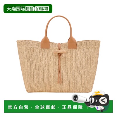 1h可退 Longchamp Le Roseau XL 托特包 10383HJD