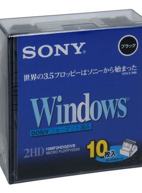 日本直邮索尼2HD数据软盘DOS/V格式Windows格式3.5英寸黑色10张