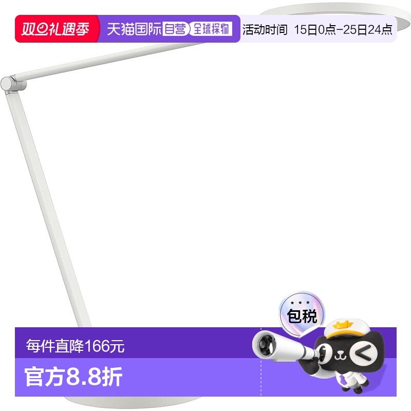 【日本直邮】Ohm欧姆LED台灯调光调色付定时ODS-LDC6K-W06-1850白