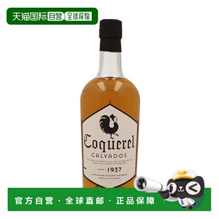 欧洲直邮Coquerel白兰地700ml40度口味悠长醇厚法国原装进口