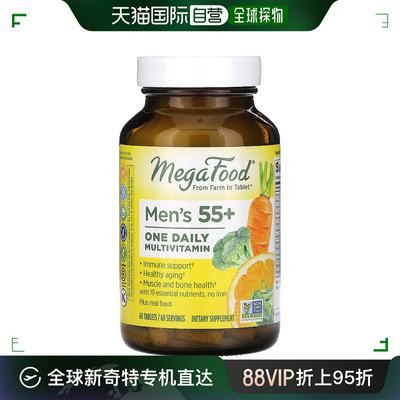 香港直发megafood55+男性复合维生素矿物质补充剂60片