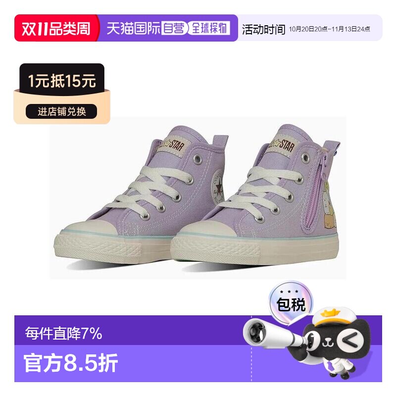日本直邮日潮 Converse匡威 全明星 N 角落生物 Z 高帮儿童运动鞋