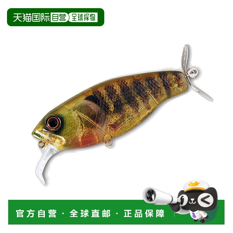 日本直邮Deps Buzz Jet 96mm #18 真蓝鳃太阳鱼