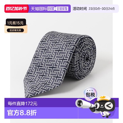 1h可退 日本直邮LIFE STYLE TAILOR 男士全真丝几何图案领带 DT26