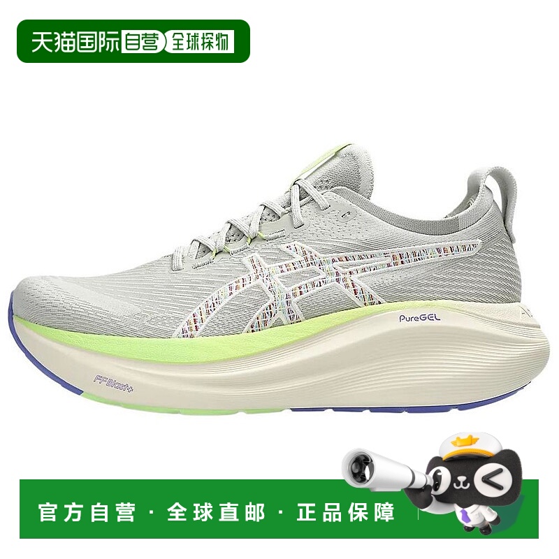 香港直邮亚瑟士Asics GEL-NIMBUS 27 TR NATURE BATHING 舒适百搭