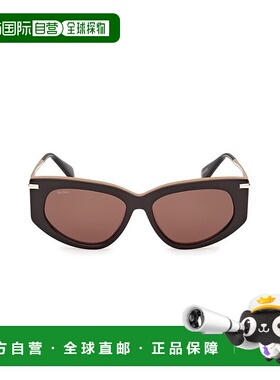 1h可退 香港直邮潮奢 MaxMara 麦斯玛拉 男士 貓眼太陽眼鏡 MM010