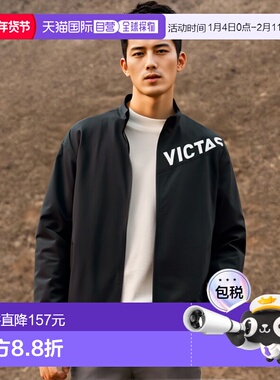 日本直邮VICTAS男女款V-NJJ307乒乓球针织夹克速干透气542301