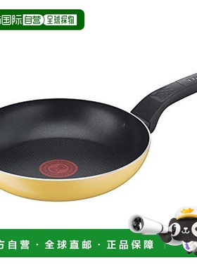 【日本直邮】T Fal特福 平底锅21cm 燃气专用 黄色 B56103