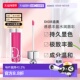 香港直邮DIOR迪奥诱惑丰盈水润唇彩 唇蜜 正品 007 Raspberry持久