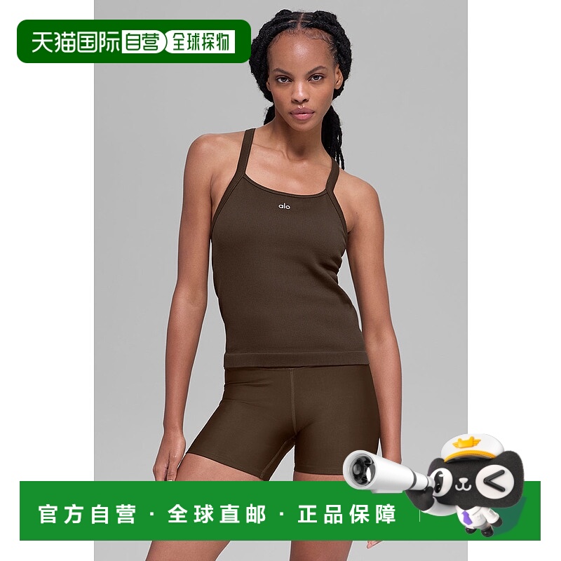 美国直邮Alo Yoga Seamless 罗纹经典全长运动背心 - 摩卡醇棕