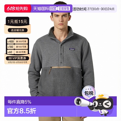 Patagonia 男士复古抓绒半扣套头衫 (23205 fge)