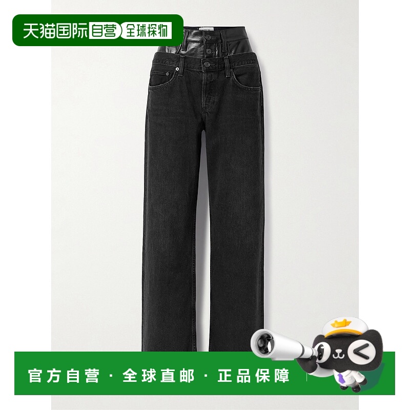 香港直邮AGOLDE 女士 Elson leather-blend 再生修饰高腰阔腿牛仔