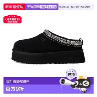 自营Women's UGG Tazz II 1174471-BLK Slipper Black Suede Faux