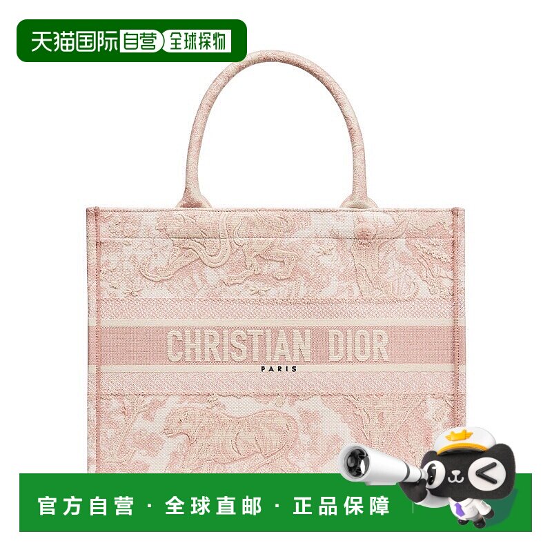 自营1h可退 欧洲直邮Dior/迪奥 Book Tote Medium手袋手提包