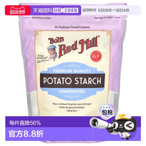 香港直发Bob's Red Mill鲍勃红磨坊马铃薯玉米淀粉623g烘焙家用