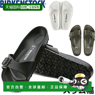 日本直邮Birkenstock Madrid EVA 凉鞋 黑色 白色 窄款 128183 12