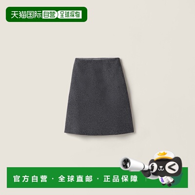 欧洲直邮MIU MIU (2025) 设得兰羊毛半身裙