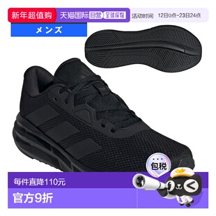 日本直邮阿迪达斯 Galaxy 7 跑步鞋男士 GLX 7 跑步鞋ID8757