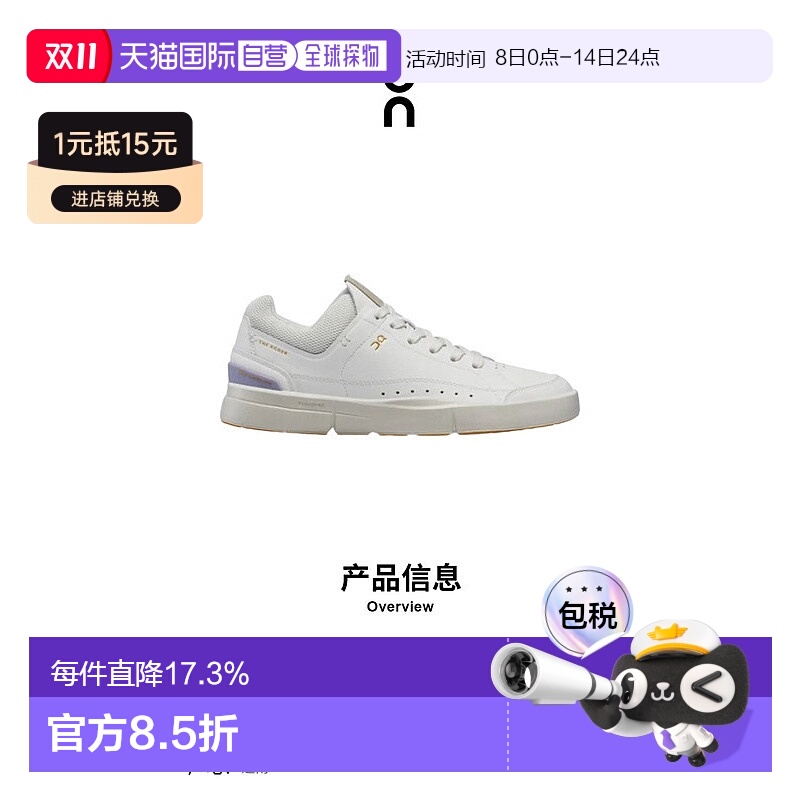 香港直邮ON昂跑 The Roger Centre Court女鞋新款