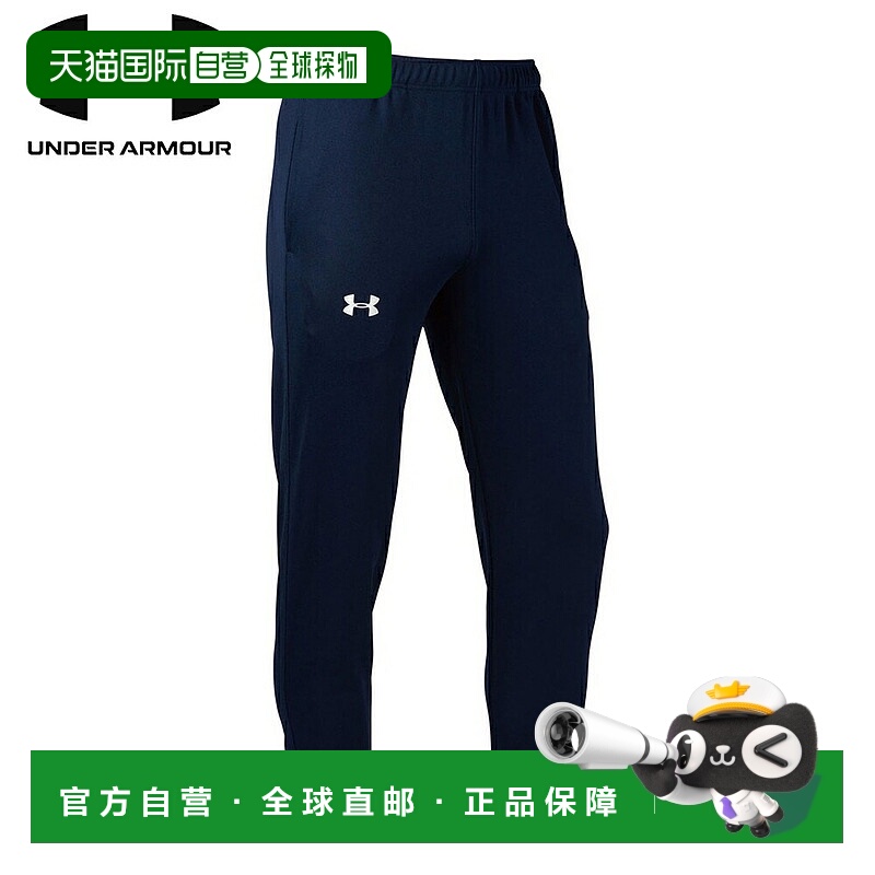 日本直邮UNDER ARMOUR UA TS 热身裤 MDN/WHT 1314112新款