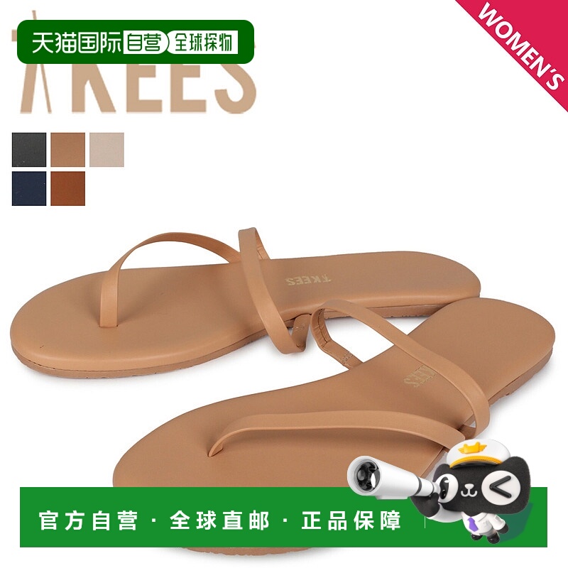 TKEES 经典纯色复古夏季沙滩鞋凉鞋凉拖拖鞋 百搭夏季