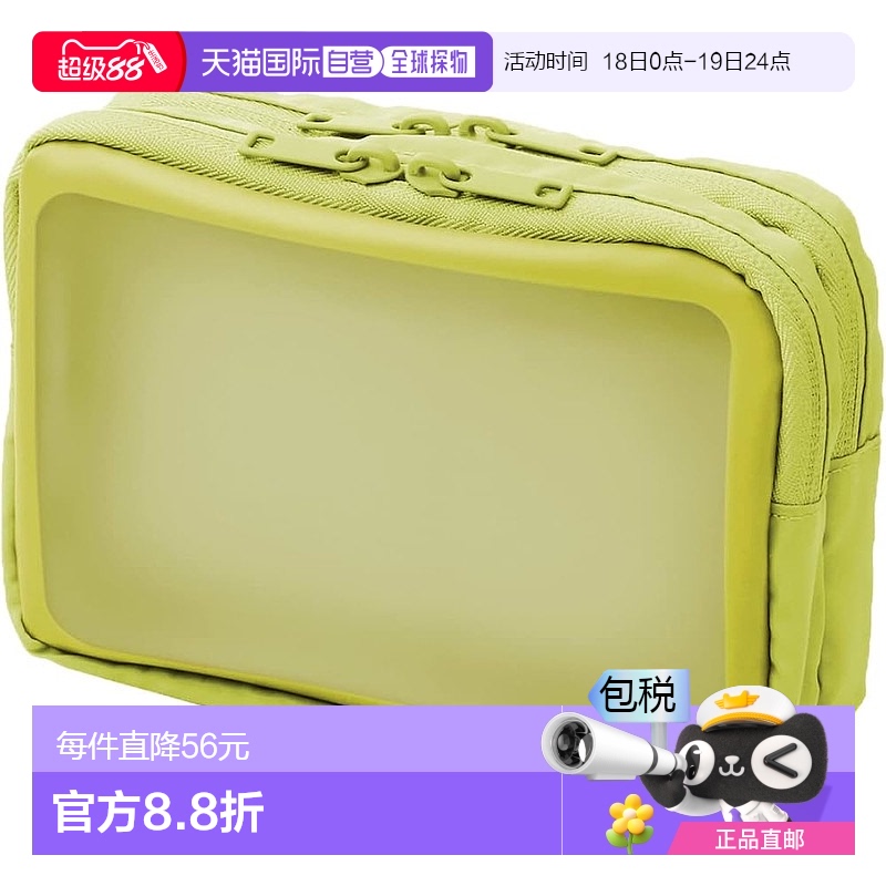 【日本直邮】Plus普乐士 Pouch M 绿色 TW-BG002M 428-753收纳袋