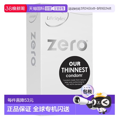 澳大利亚直邮Lifestyles 0感极薄安全套 10只/盒新款