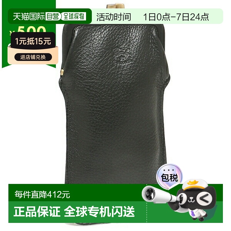 日本直邮IL BISONTE 眼镜盒男女 IL BISONTE SCA025 PV0005 BK110