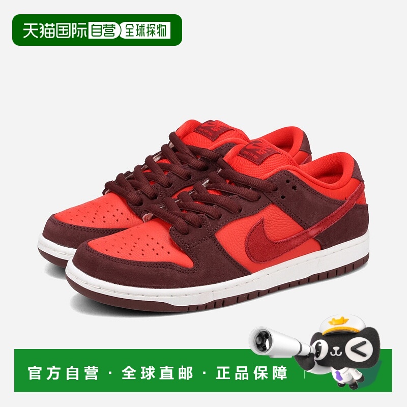 日本直邮NIKE SB ZOOM DUNK LOW PRO 勃艮第红/队红/大学红 dm080