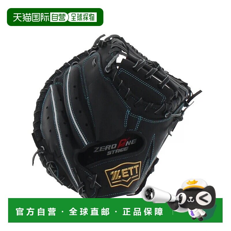 日本直邮ZETT-Zett Young Boys Catcher Mitt Zero Zero One Stag