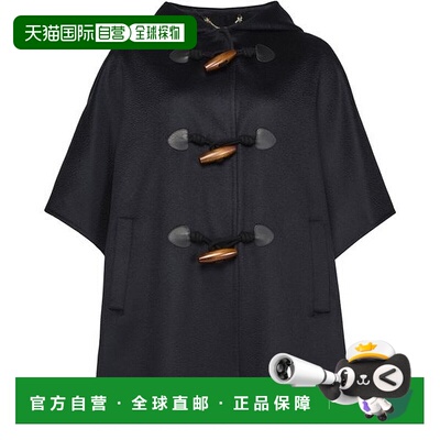 自营欧洲直邮MAXMARA麦丝玛拉 Fase女士藏青色羊绒风帽纽扣长款长