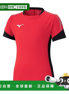 日本直邮Mizuno 田径运动衫 男款 P2MAC12162