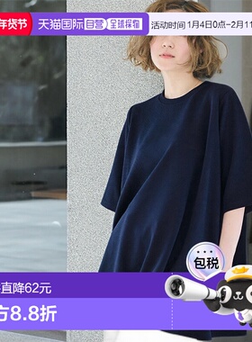 日本直邮coca 浮雕加工半袖A线喇叭短上衣 CO4289EW03097 短上衣