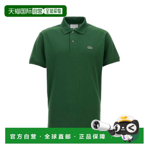 香港直邮LACOSTE 男士T恤 L1212132 CO 绿色 Pole 支付后1h可退