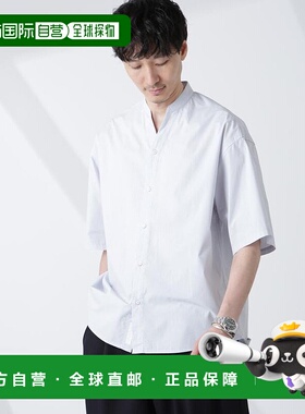 日本直邮NANO universe 大人宽松衬衫 半袖 带条领 [NA103EM15537