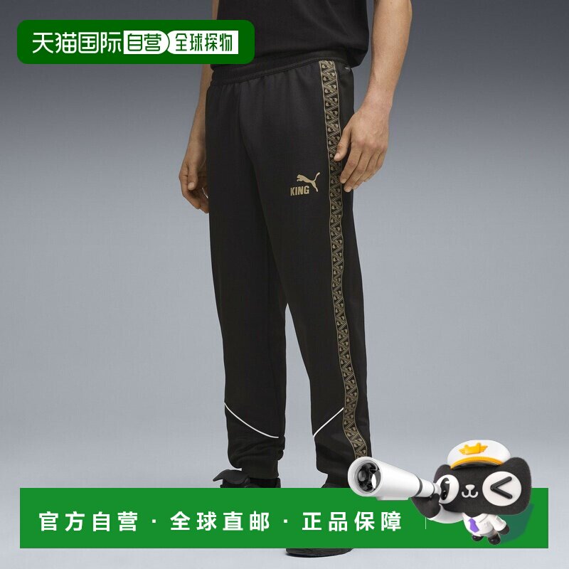 日本直邮KING Anthem男士足球长裤彪马休闲裤运动裤卫裤