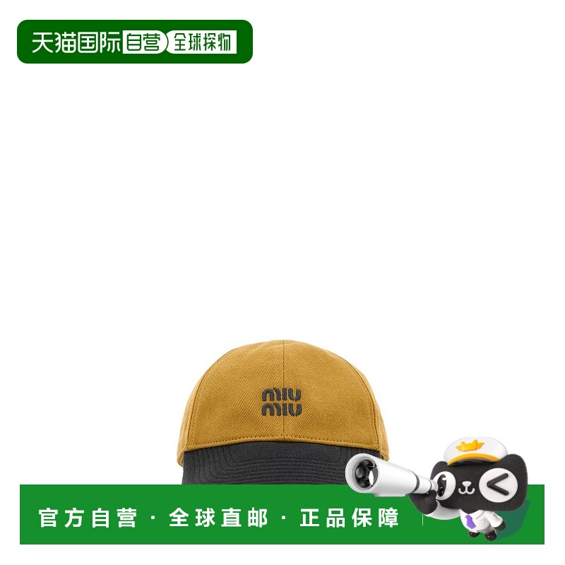 香港直邮Miu Miu 缪缪 女士 Two-tone 斜纹布棒球帽 5HC3692CWC