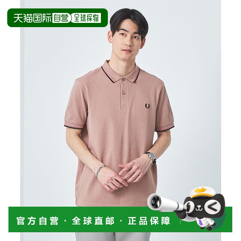 日本直邮UNITED ARROWS FRED PERRY 双尖领POLO衫 [GR1634EM00844