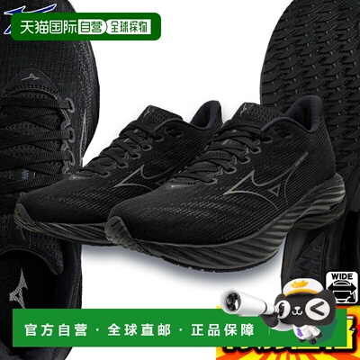 日本直邮Mizuno 美津浓 Wave Rider 28 男士跑步鞋SW J1GC2465
