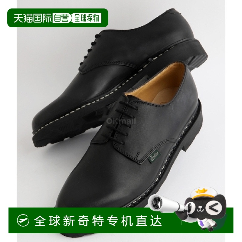 韩国直邮paraboot休闲鞋皮鞋正装鞋黑色皮革系带低跟商务百搭