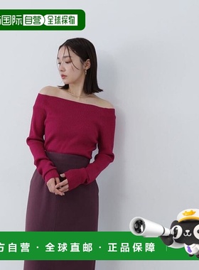 1h可退 日本直邮NATURAL BEAUTY BASIC 条纹基础系列 长袖船领针